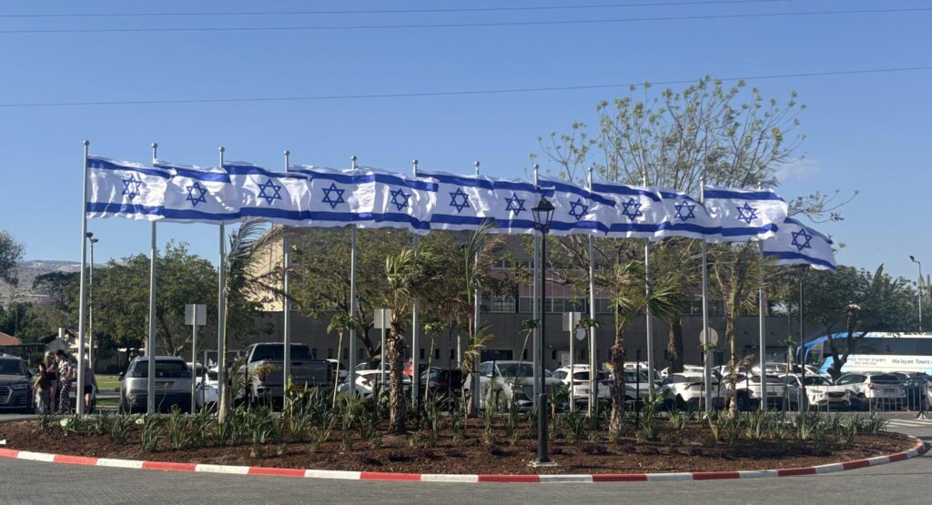 Yom Haatzmaut
