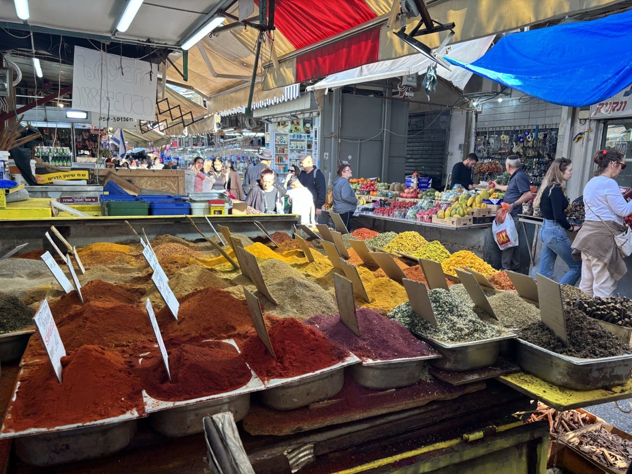 Carmel Market Spices